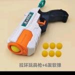 2 IN 1 FOAM BALLS