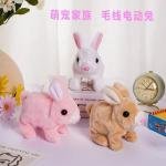 BATTERY OPERATED JUMPING RABBIT