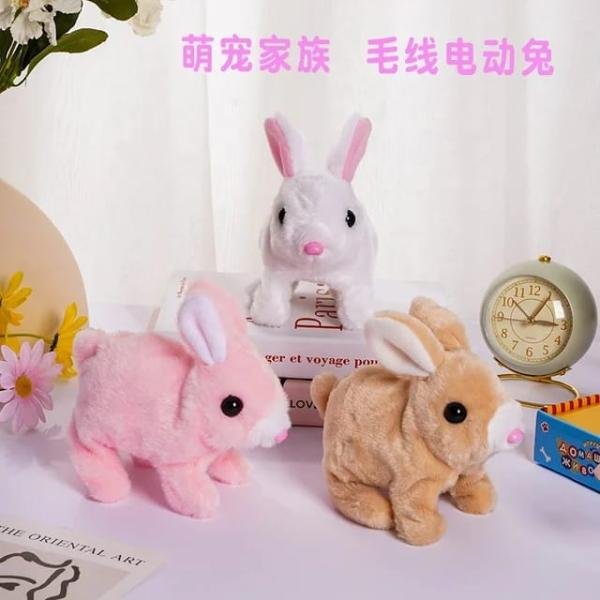 BATTERY OPERATED JUMPING RABBIT