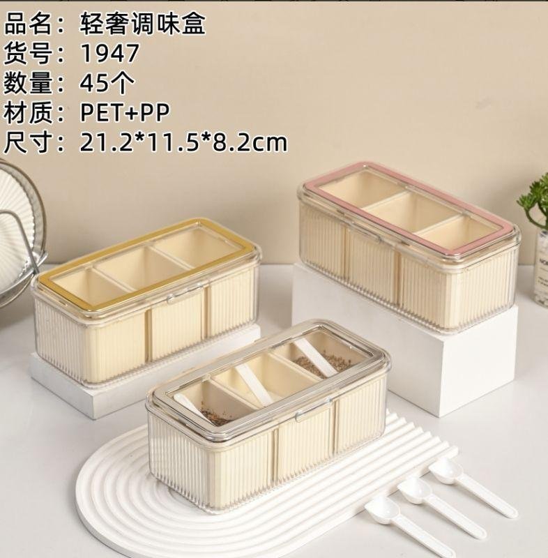 Kitchen Spice Box