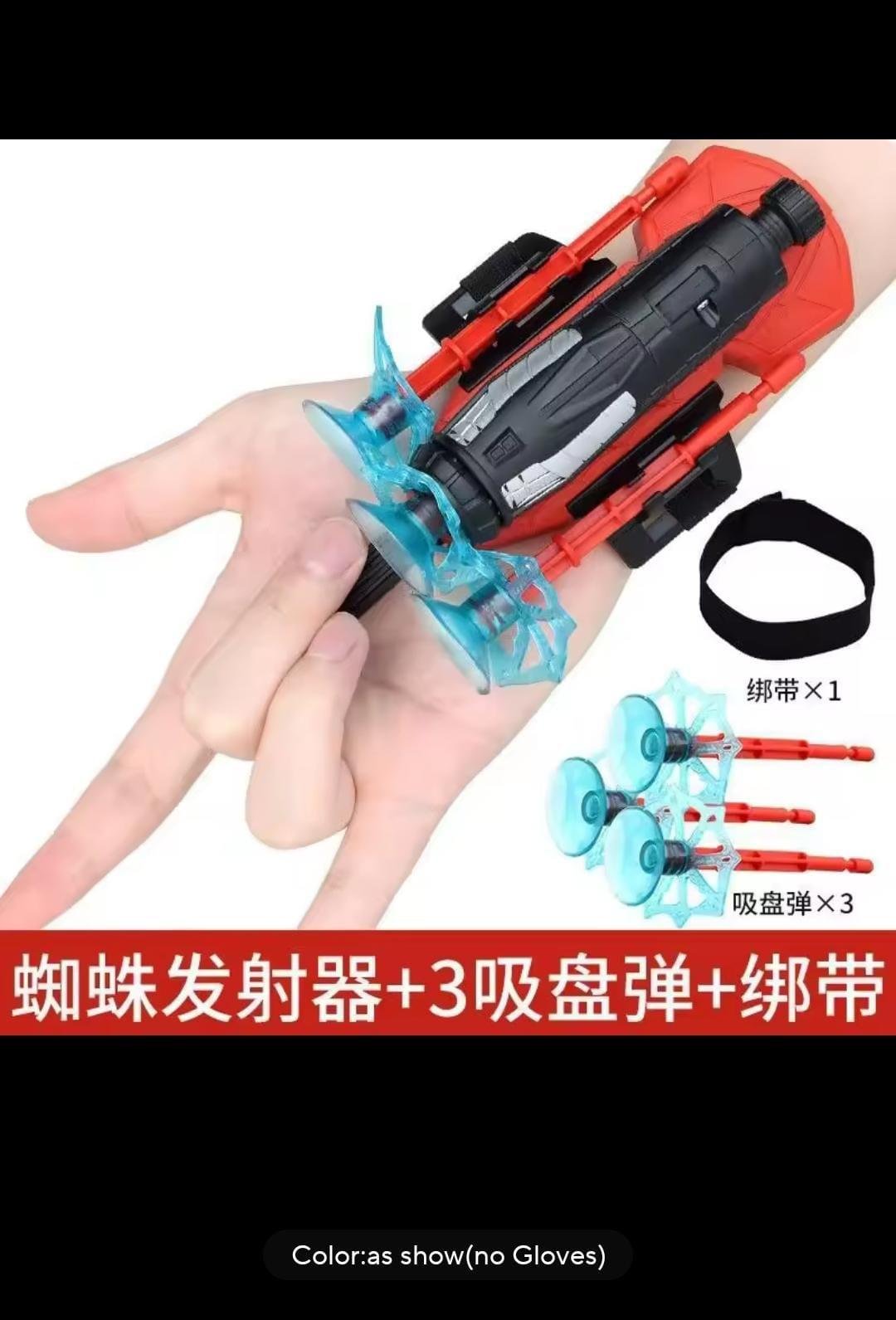 SPIDER WEB SHOOTET GLOVES