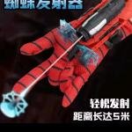 SPIDER WEB SHOOTET GLOVES