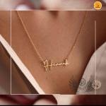 Single Name Customized