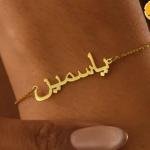 Single Name Customized
