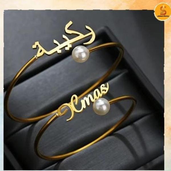 Single Name Customized