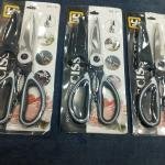 Kitchen scissors