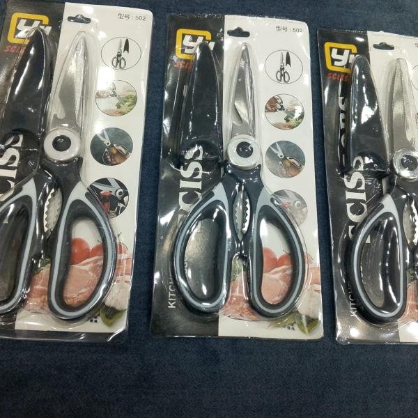 Kitchen scissors