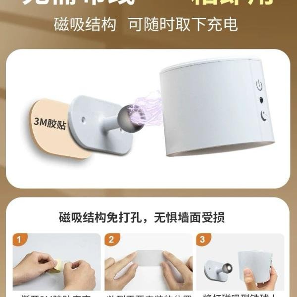 Side Light Lamp