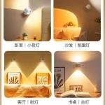 Side Light Lamp