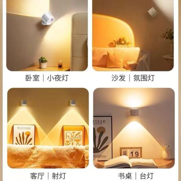 Side Light Lamp